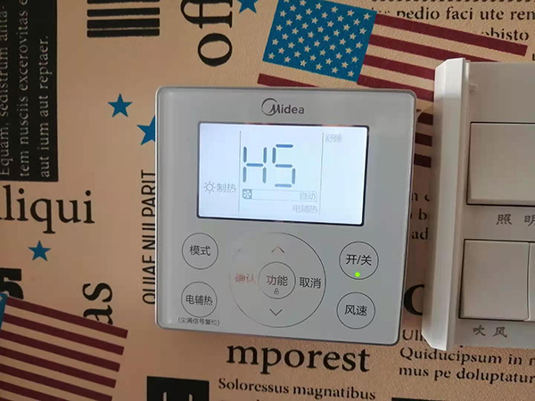 岚县美的空调维修