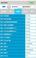 岚县中央空调维修电话是多少