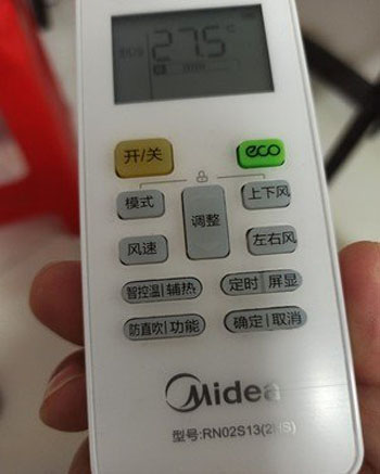 岚县空调遥控器打不开